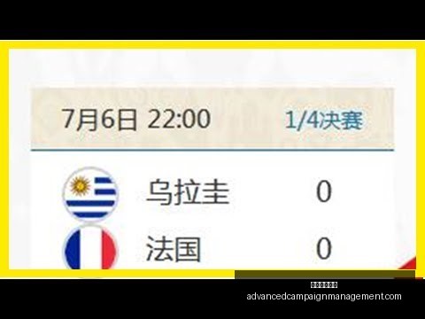总决赛将至,五大豪强争,夺晋级席位,星空体育平台官网,星空体育平台App,星空体育直播,星空体育入口,星空体育中心
