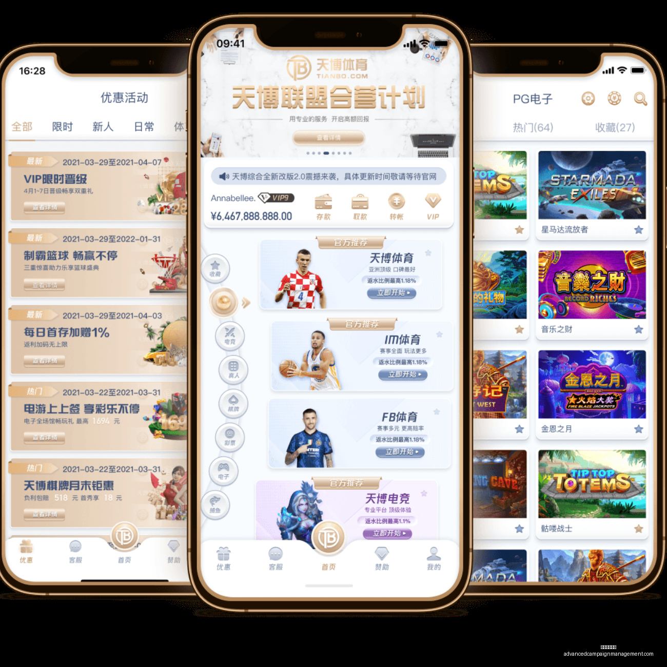阿利亚西姆,连续三站赛,事决赛亮相,星空体育平台官网,星空体育平台App,星空体育直播,星空体育入口,星空体育中心