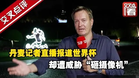 东契奇剖析自满困扰：渴望回归八连冠期间的强硬防守