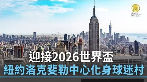 总决赛将至，五大豪强争夺晋级席位，辽鲁巅峰对决，广东保留晋级希望。